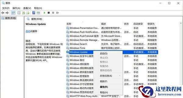 Win10 20H2更新很慢 Win10 20H2安装太慢了怎么办