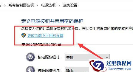 Win10系统开机后键盘失灵怎么解决？