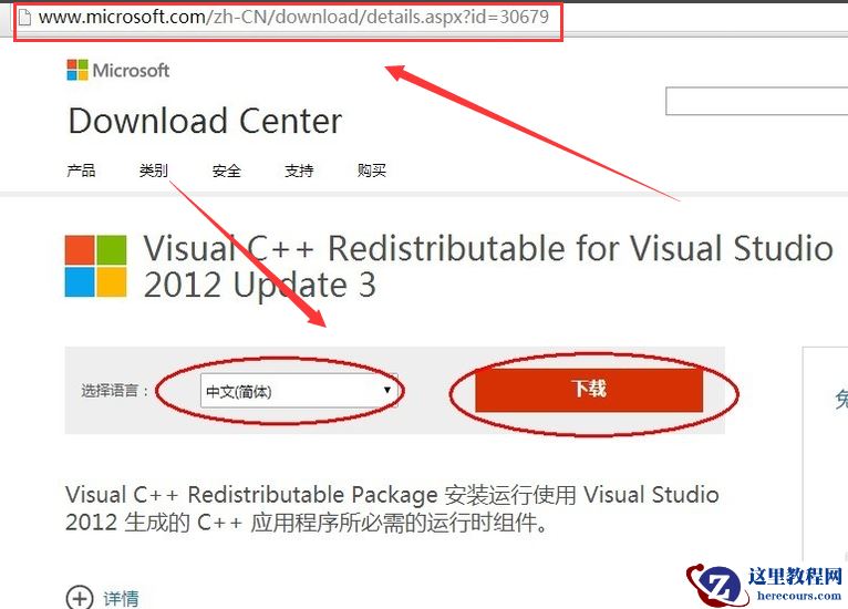 计算机中丢失msvcr110.dll怎么办？Win10系统中丢失msvcr110.dll解决方法