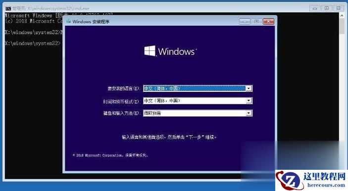 不用U盘如何装win10系统?重装win10系统不用u盘的方法
