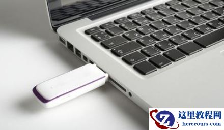 Win10系统u盘读不出来怎么办？