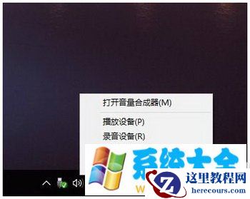 win10电脑没声音了如何恢复 win10电脑没声音怎么回