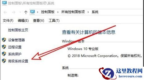 Win10怎么关闭电脑的实时防护功能？Win10关闭实时防护方法教学