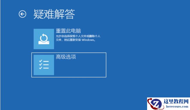 Win10专业版联想小新2021air15蓝屏重启怎么办？