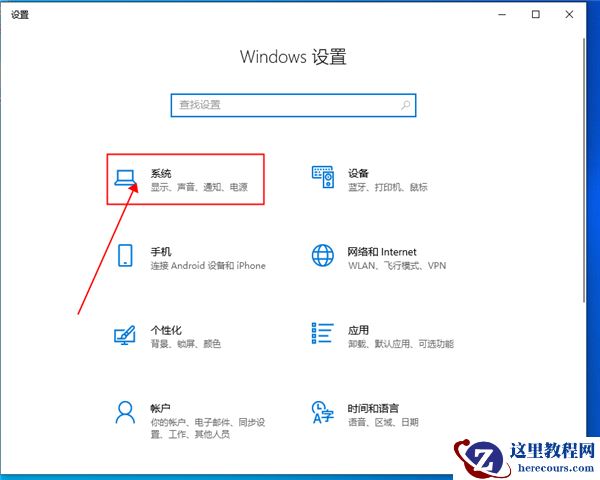 win10怎么清理临时文件？win10清理临时文件的方法