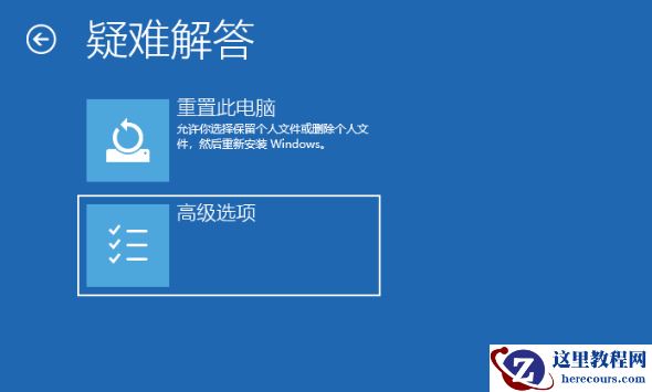 Win10开机任务栏转圈怎么解决?