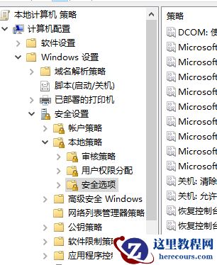 Win10账户是管理员却没有权限怎么办？