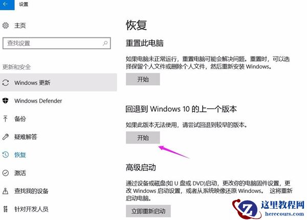 Win10玩地下城掉帧怎么办？Win10玩地下城掉帧的解决方法