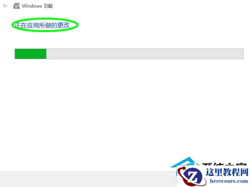 Win10系统怎么开启Hyper-V功能？Win10打开Hyper-V的图文教程