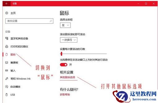 Win10系统ctrl键失灵怎么办？Win10ctrl键没反应解决方法
