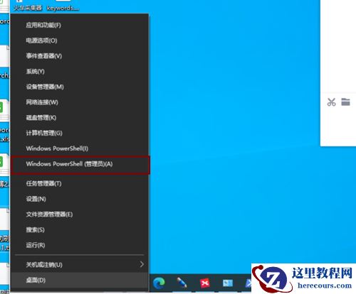 Win10任务栏设置打不开怎么办？Win10任务栏设置打不开的解决方法