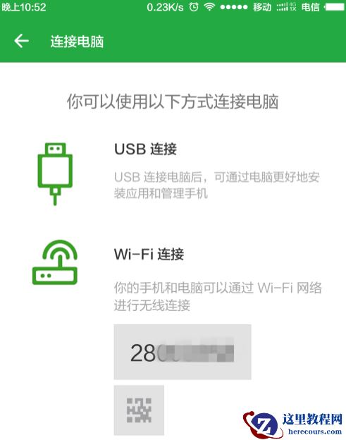 Win10提示跟这台计算机连接的一个USB设备运行不正常怎么解决？