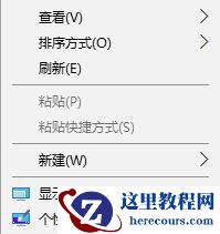 Win10如何使用自带的校色文件?Win10使用自带的校色文件的方法