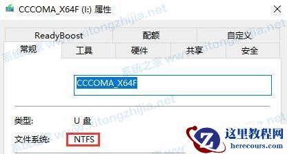 U盘装Win10显示:Windows无法打开所需的文件F:sourcesinstall.wim怎么办？