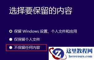 Win10安装失败进不了系统怎么办？Win10安装失败进不了系统解决方法