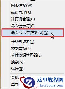 Win10更新遇到错误代码0x80004005的解决方法