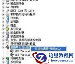 Win10专业版U盘插上去没反应怎么回事？