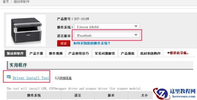 Win10开机后拒绝访问怎么办?Win10开机后拒绝访问的解决方法