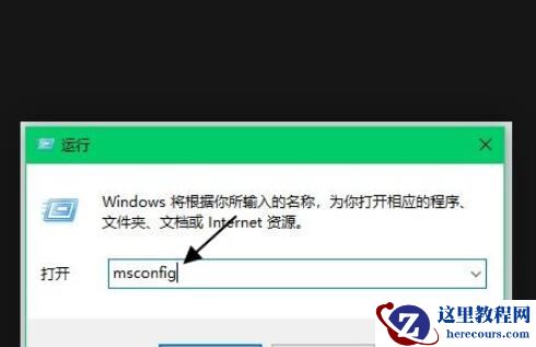 Win10开机一直显示请稍等怎么办？