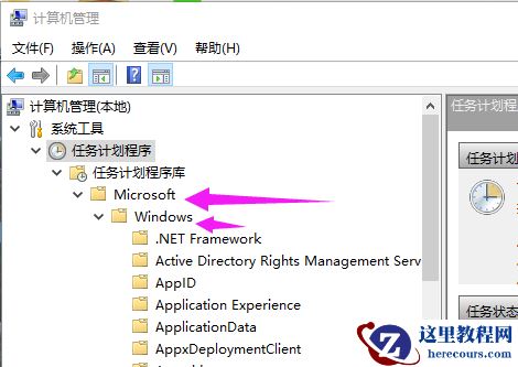 Win10专业版输入法切换不了怎么回事？