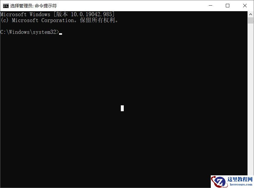Win10 20H2更新KB5003173安装失败提示错误代码0x80073701怎么办?