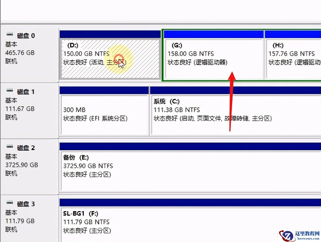 Win10系统磁盘盘符要怎么修改？