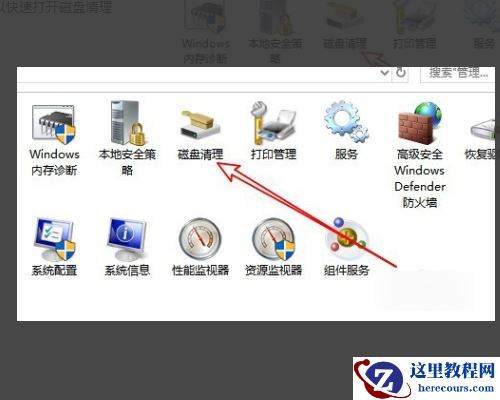 Win10更新清理可以删除吗？Win10删除更新清理的方法