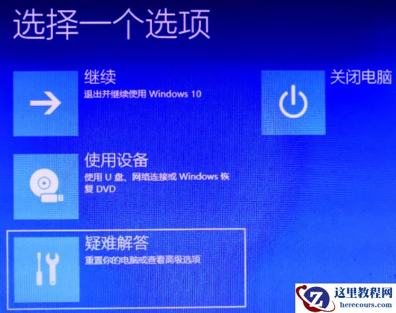Win10怎么使用命令清理广告弹窗？