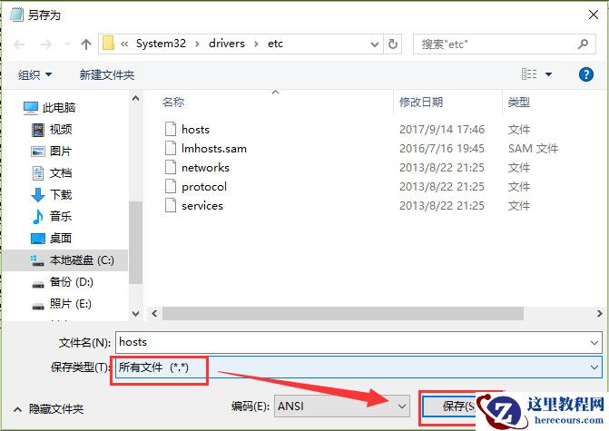 Win10打开IE提示“默认的搜索提供程序损坏”如何解决？