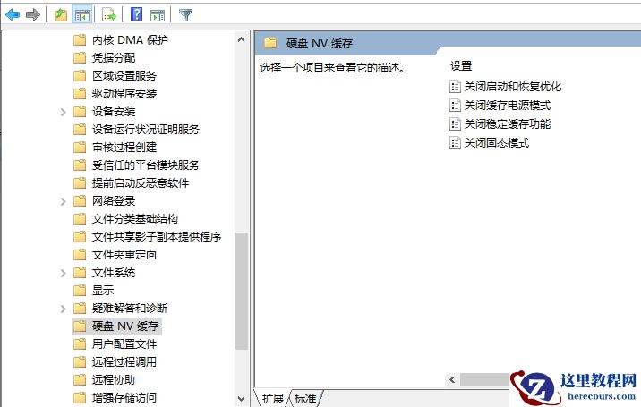 Win10开机几秒之后就死机要怎么办？