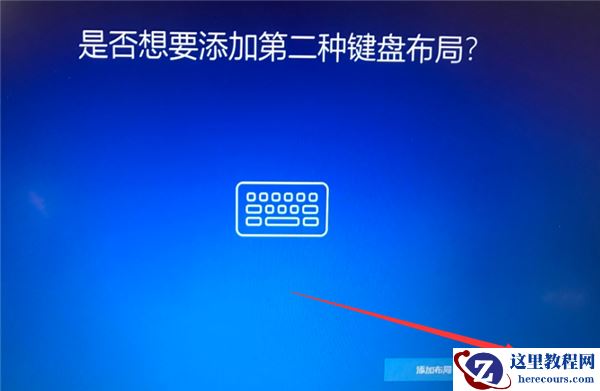Win10专业版系统重装后应该如何设置？