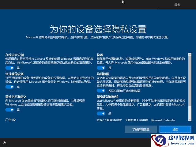 Win10 20h2 u盘安装教程 如何用U盘安装Win10 20h2最新版