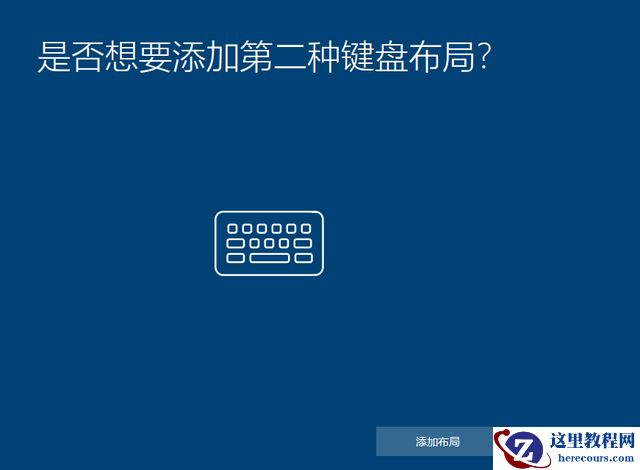 Win10 20h2 u盘安装教程 如何用U盘安装Win10 20h2最新版