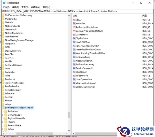 Win10序列号怎么查看？Win10序列号查看的技巧