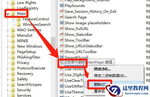 Win10系统定时关机命令失效怎么办？可能是这个设置未开启
