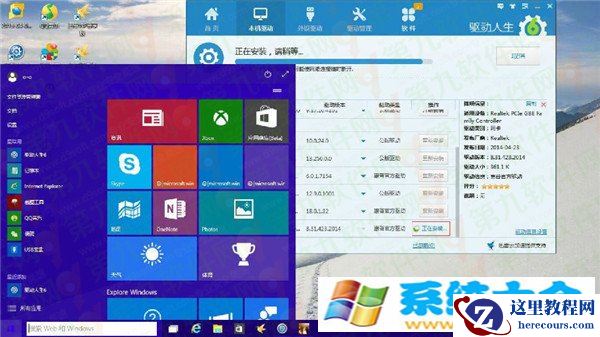Win10网卡驱动检测不到怎么办 网卡驱动不能用解