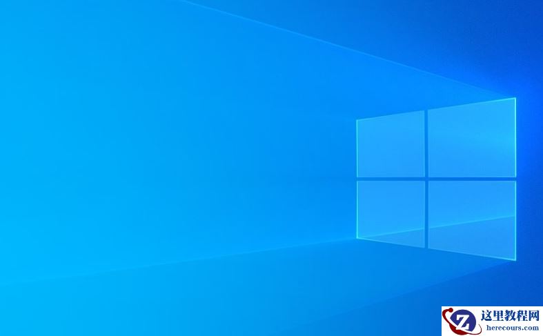 Win10不激活能用多久？