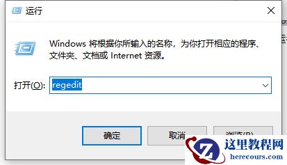 Win10开机小键盘不自动开启怎么办？