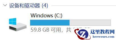 如何解决Win10 20H2占用C盘空间过大的问题？