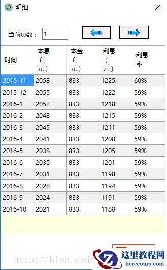 这里写图片描述