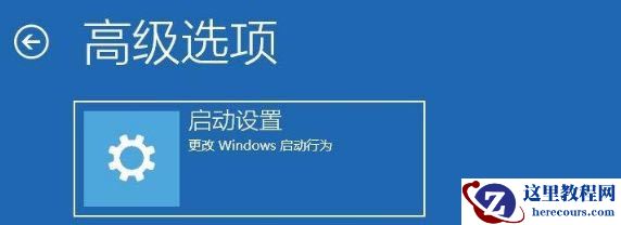 Win10怎么进入VGA模式？