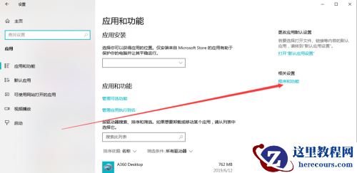 Win10局域网找不到Win7电脑怎么办？