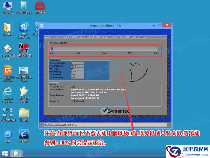 戴尔11代CPU装Win10的BIOS设置方法教程