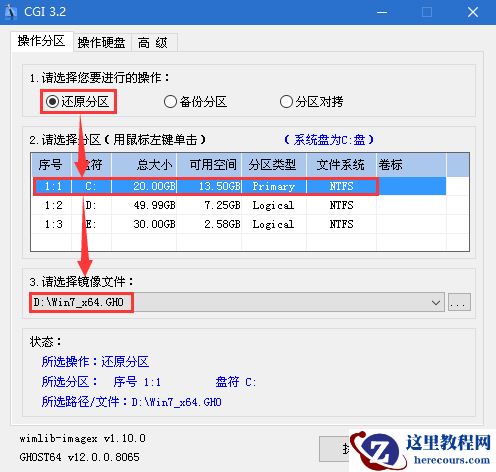Win10不会一键还原系统怎么办？命令提示符一键还原Win10的详细教程