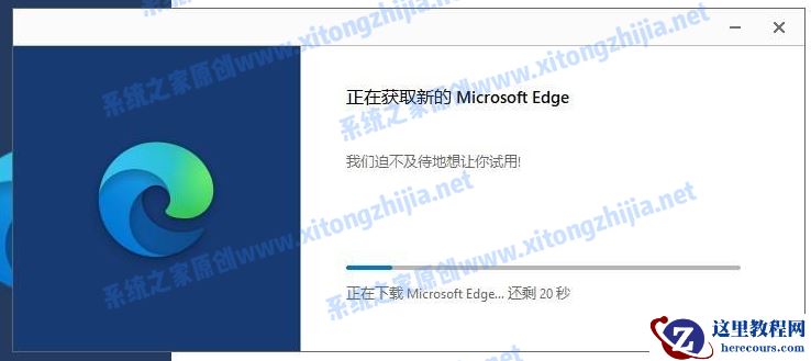 Win10的edge浏览器怎么升级？升级edge浏览器版本方法