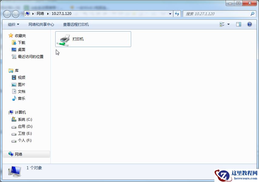 Win10连Win7共享出来的打印机提示0x00000bcb怎么解决？