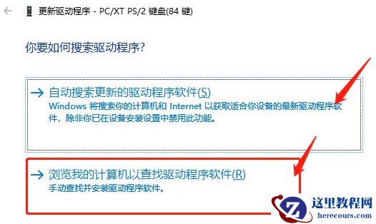 Win10笔记本怎么锁住键盘？笔记本怎么锁住键盘详细步骤