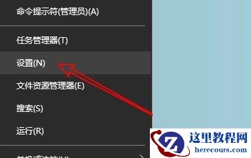 Win10麦克风权限设置在哪里？Win10麦克风权限关了怎么打开？