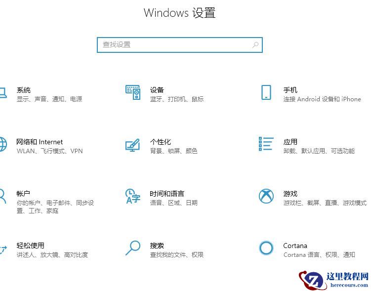 Win10 20H2怎么阻止流氓软件自动安装？