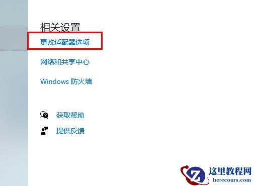 Win10 20H2出现蓝屏无法开机怎么办？
